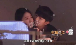 南京吃瓜女友爆料视频大全